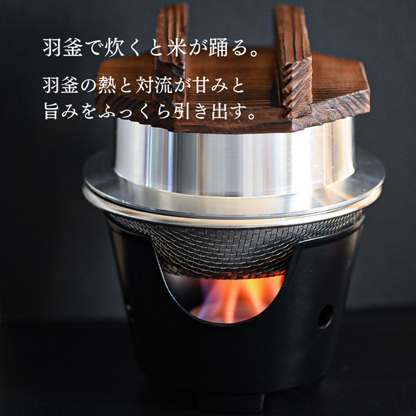 【おうち釜めし】  一合羽釜炊き 鰻ひつまぶし1食入り