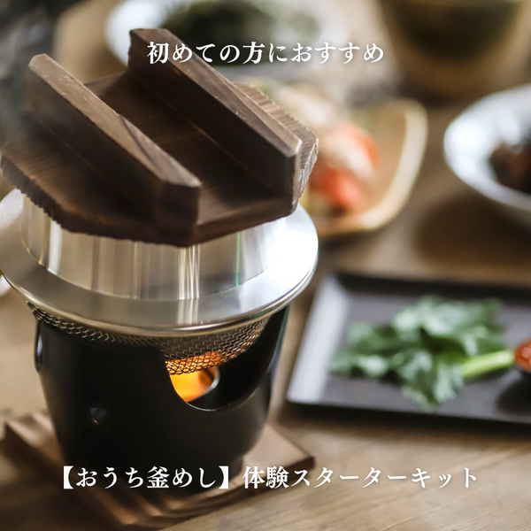 【おうち釜めし】  一合羽釜炊き 鰻ひつまぶし1食入り