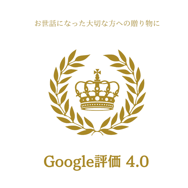 【おうち釜めし】金目鯛の釜めし